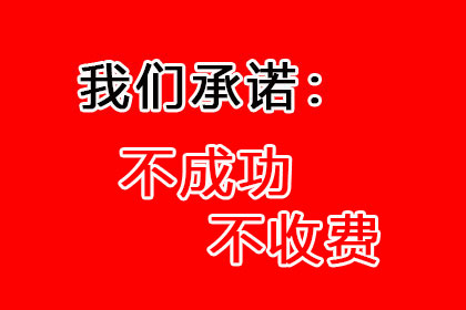 帮助吴先生解决多年欠款问题